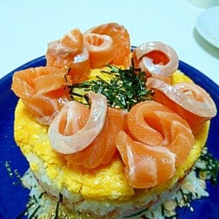 【簡単】サーモンのケーキ寿司